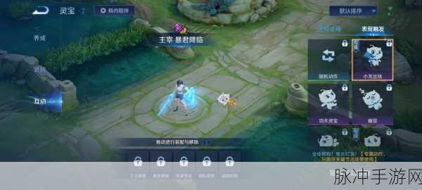 王者荣耀王者宝藏III全攻略,揭秘高效寻宝与丰厚奖励