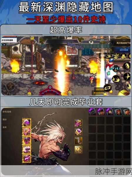 DNF手游服务器爆满？教你几招轻松应对