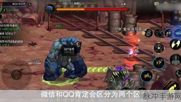 DNF手游服务器爆满?教你几招轻松应对