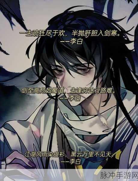 王者荣耀吕布御风骁将台词全解析