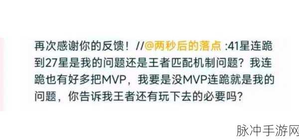 王者荣耀遭遇抄袭质疑，真相究竟如何？