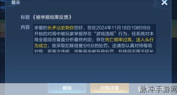 王者荣耀遭遇抄袭质疑,真相究竟如何?
