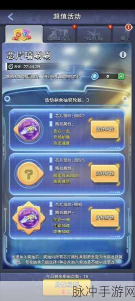 口袋奇兵,金币砰砰宝箱短缺应对策略