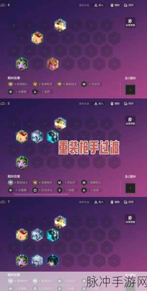 苹果玩家必看，玩转云顶之弈手游全攻略