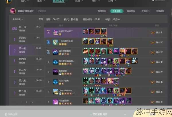 苹果玩家必看,玩转云顶之弈手游全攻略
