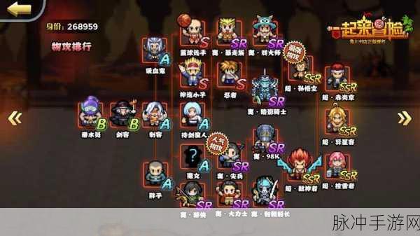 像素风再起航，大航海探险物语国际服下载全攻略