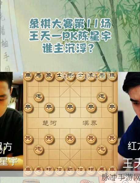 象棋南北对抗赛，历届激战，谁主沉浮？
