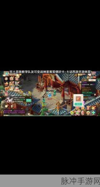 大话西游手游，揭秘泾河龙王加点秘籍