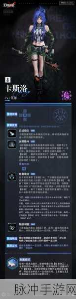 梦幻模拟战深度探索,洛加天赋全解析,洛加图鉴终极指南
