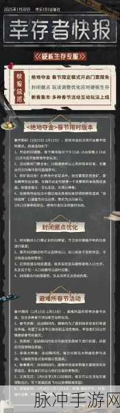 暗黑封魔录，解锁通用礼包码的宝藏指南