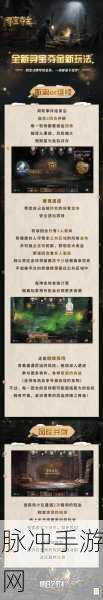 暗黑封魔录,解锁通用礼包码的宝藏指南