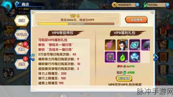 花千骨手游勾玉消费指南，解锁高效玩法新姿势