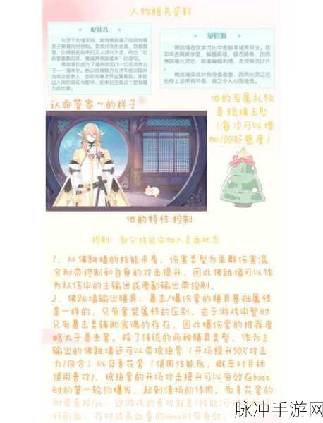 食物语佛跳墙快速升级与食魂属性提升秘籍