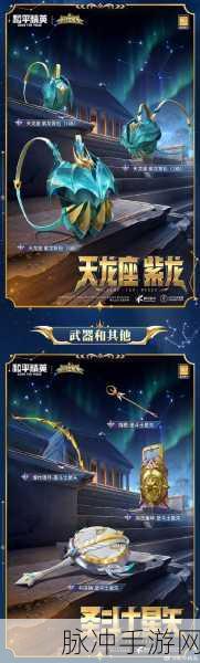 和平精英宠物系统深度剖析与小怪兽宠物获取宝典
