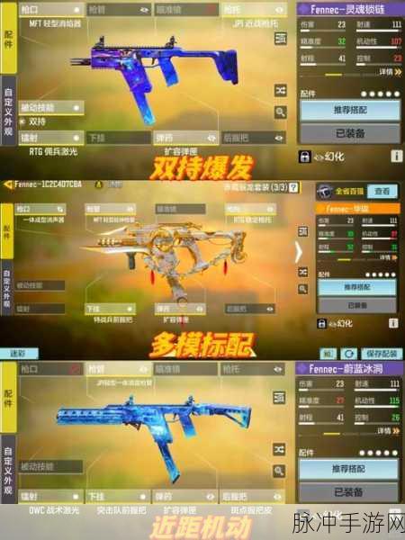 使命召唤手游新枪Maddox解锁秘籍,轻松上手新武器