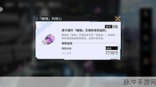 艾塔纪元，解锁神谕武器的终极奥秘