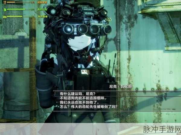 辐射4新手启程,全面备战指南