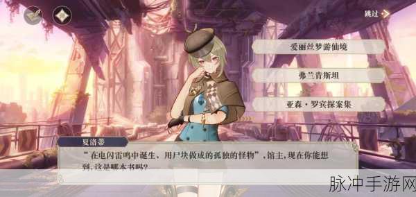 幻书启世录，解锁同桌的你数学高分秘籍，通关不再是梦！