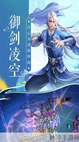 问道斩魔，仙侠之旅，即刻启程