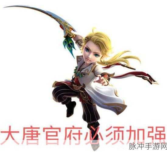 梦幻西游手游新潮流，孙悟空变身卡成大唐门派新宠，助你横扫千军