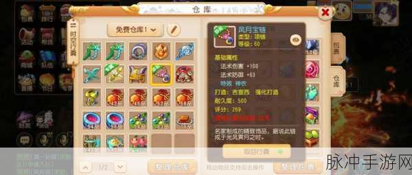 梦幻西游手游新潮流,孙悟空变身卡成大唐门派新宠,助你横扫千军
