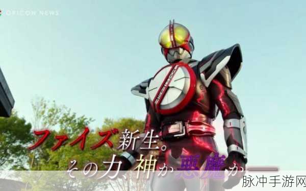 假面骑士next faiz模拟器，重温经典，休闲益智新选择