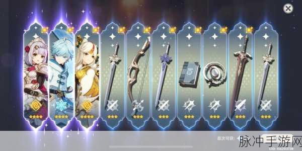 原神7万原石能抽多少次?资深玩家为你揭秘