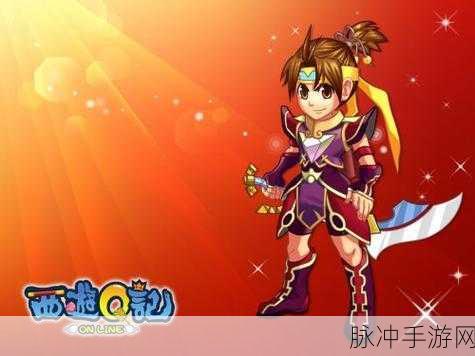 萌翻你的童年!西游奇遇记Q版冒险安卓新版燃爆登场