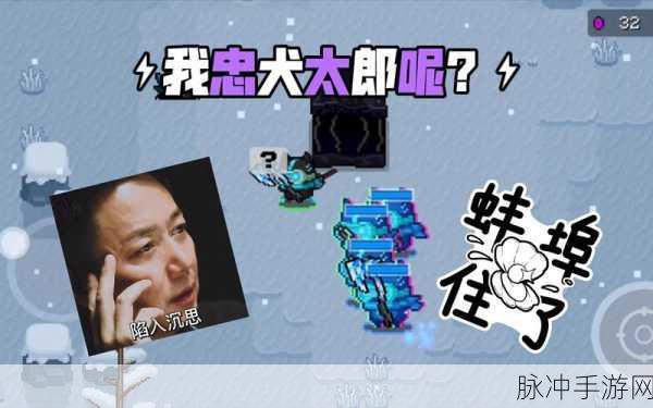 元气骑士忠犬太郎获取全攻略,解锁你的忠实伙伴