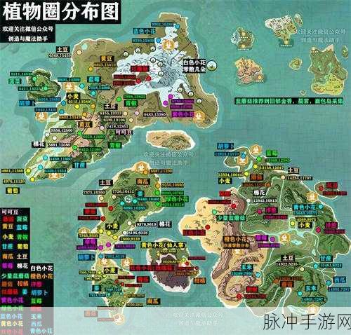 创造与魔法黄豆饲料包寻觅之旅