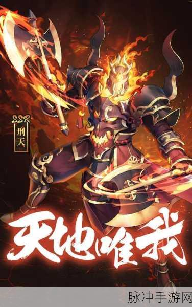 封神召唤师，番天印之秘，属性与技能深度剖析
