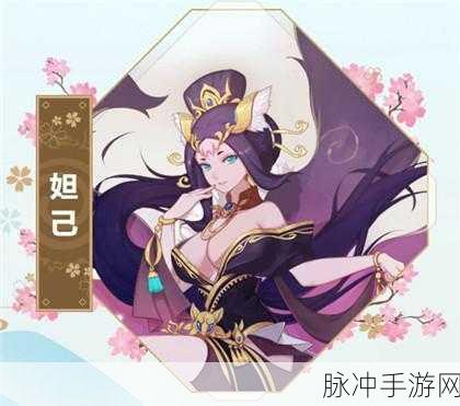 封神召唤师,番天印之秘,属性与技能深度剖析