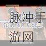 原神染血骑士套装刷取全攻略