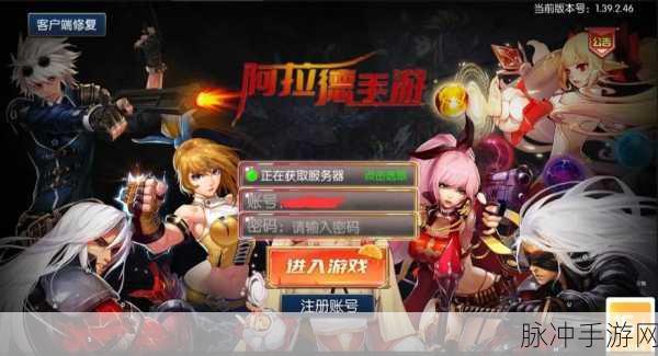 阿拉德之怒，龙纹法师的荣耀战场