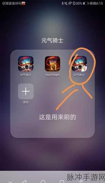 元气骑士狂热信徒速刷全攻略,解锁高效方法与技巧