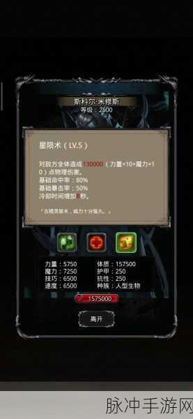 地下城堡2图16灯塔,全面稳过攻略大起底