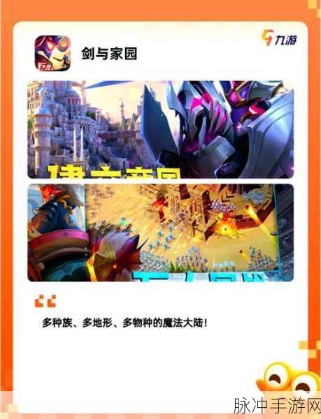 灵魂之桥前传追忆,探索国产RPG新境界的奇幻之旅
