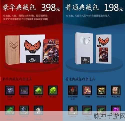 剑灵之旅新纪元,天马礼包,启程你的传奇冒险