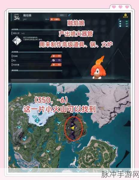 幻兽帕鲁洗脑药大揭秘,解锁高效获取秘籍