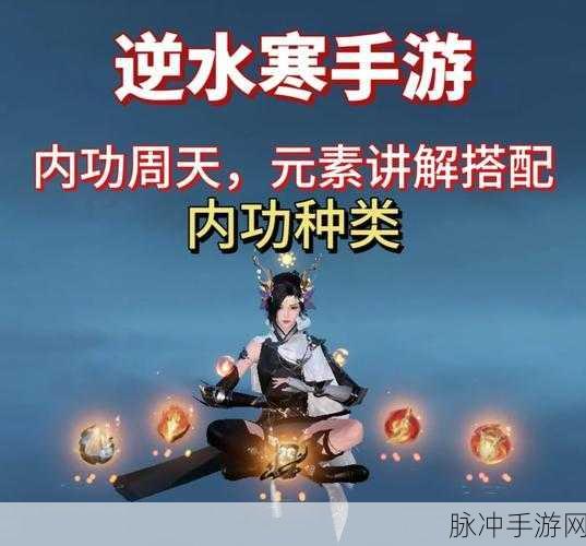不良人2手游中天师技能全揭秘，特点与实战应用