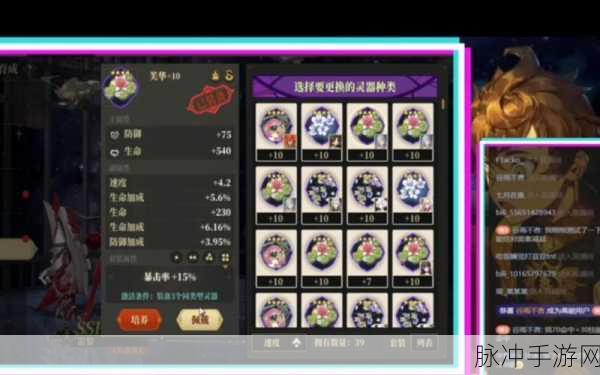 山海镜花昆仑7层，解锁实用阵容搭配秘籍