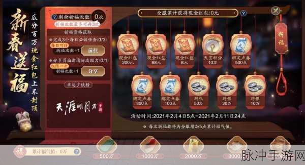 天涯明月刀手游明月心获取及碎片收集深度攻略