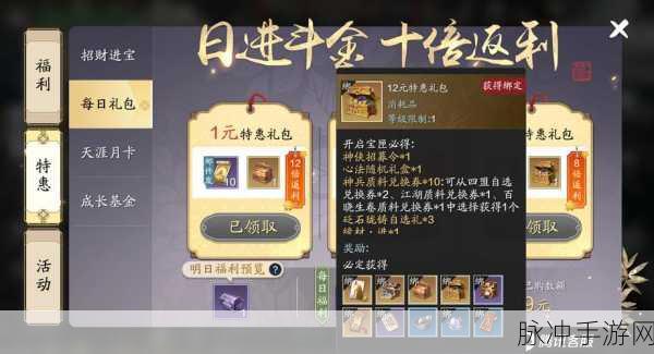 天涯明月刀手游明月心获取及碎片收集深度攻略