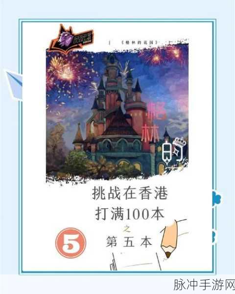 有杀气童话2，解锁觉醒之力，共赴童话新纪元的奇幻之旅