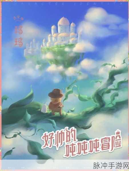 有杀气童话2,解锁觉醒之力,共赴童话新纪元的奇幻之旅