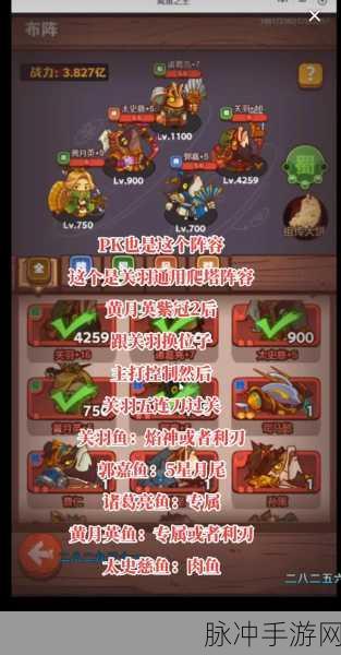 咸鱼之王孙策主C阵容搭配全攻略