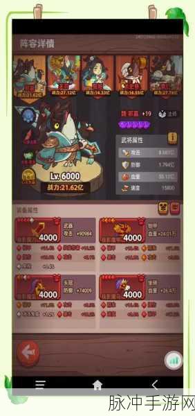 咸鱼之王孙策主C阵容搭配全攻略