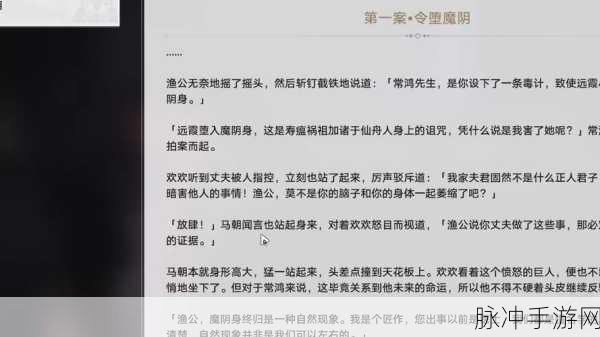 幻想三国志5孤儿宴任务详解，筹备一场游戏中的温馨晚宴