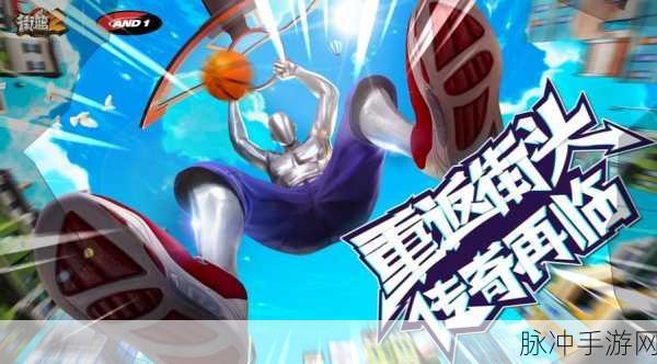 街头篮球卡顿之谜，全绿网络也难逃慢的魔咒？