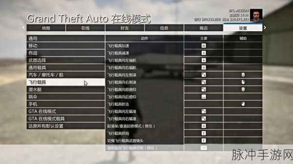 GTA5重复任务攻略,解锁无限乐趣的秘籍